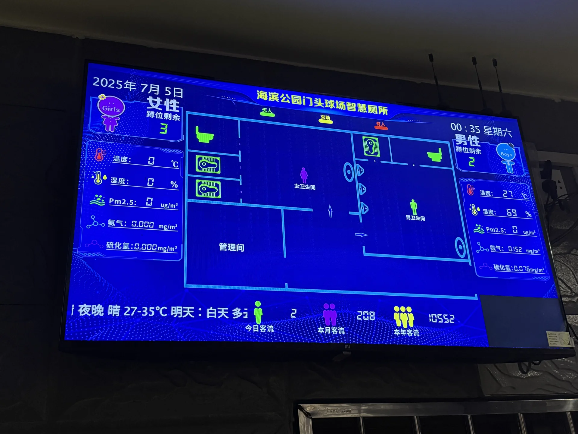 IMG_8739.jpeg