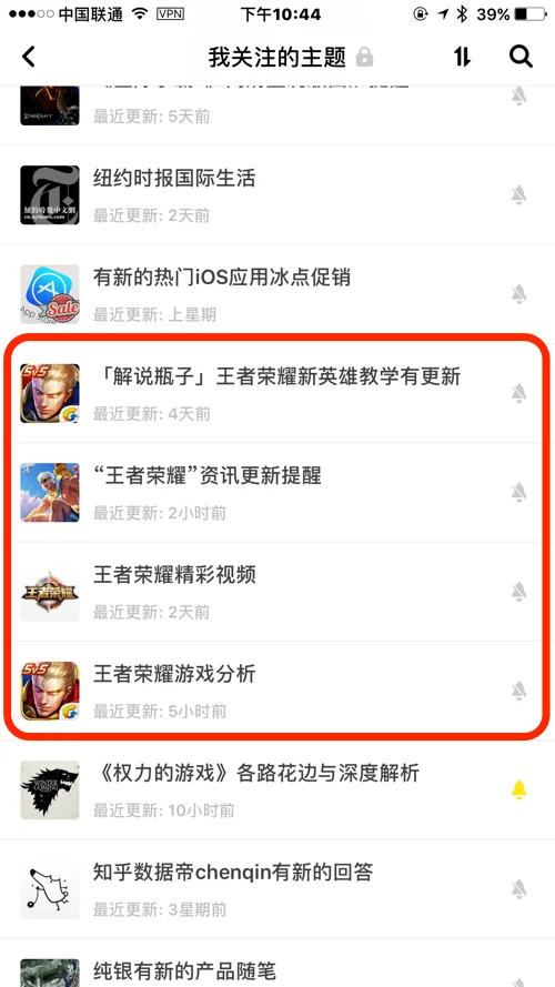 游戏截图3
