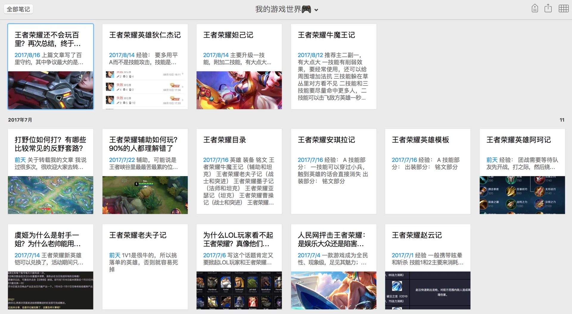 游戏截图2