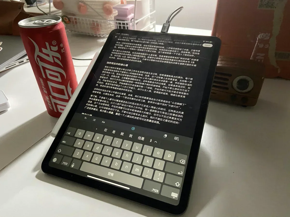 思考与行动