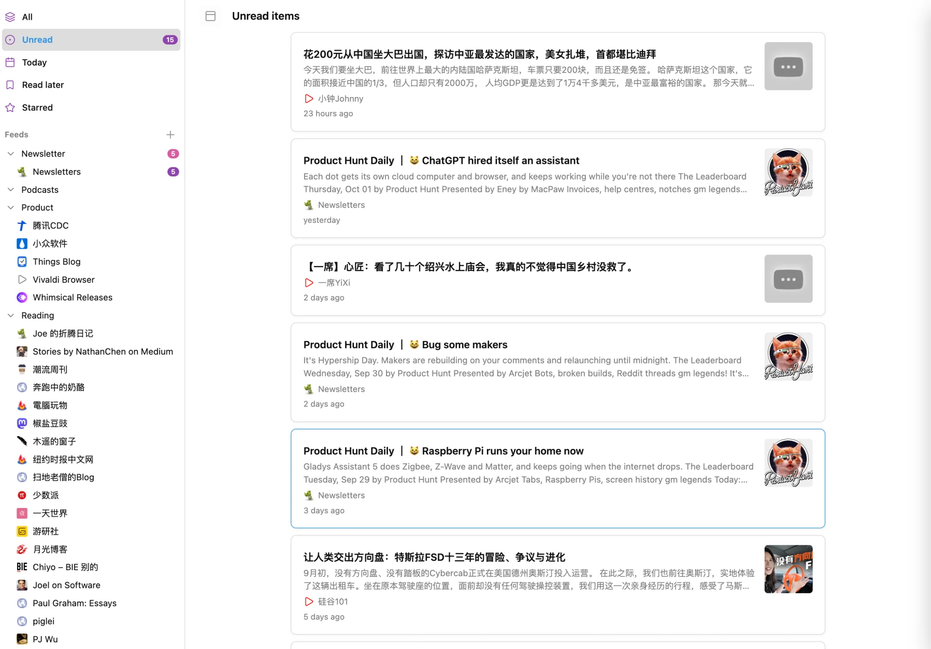 Obsidian 插件：RSS 阅读器