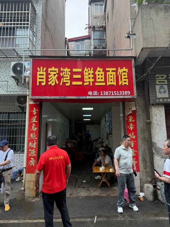 店面外观