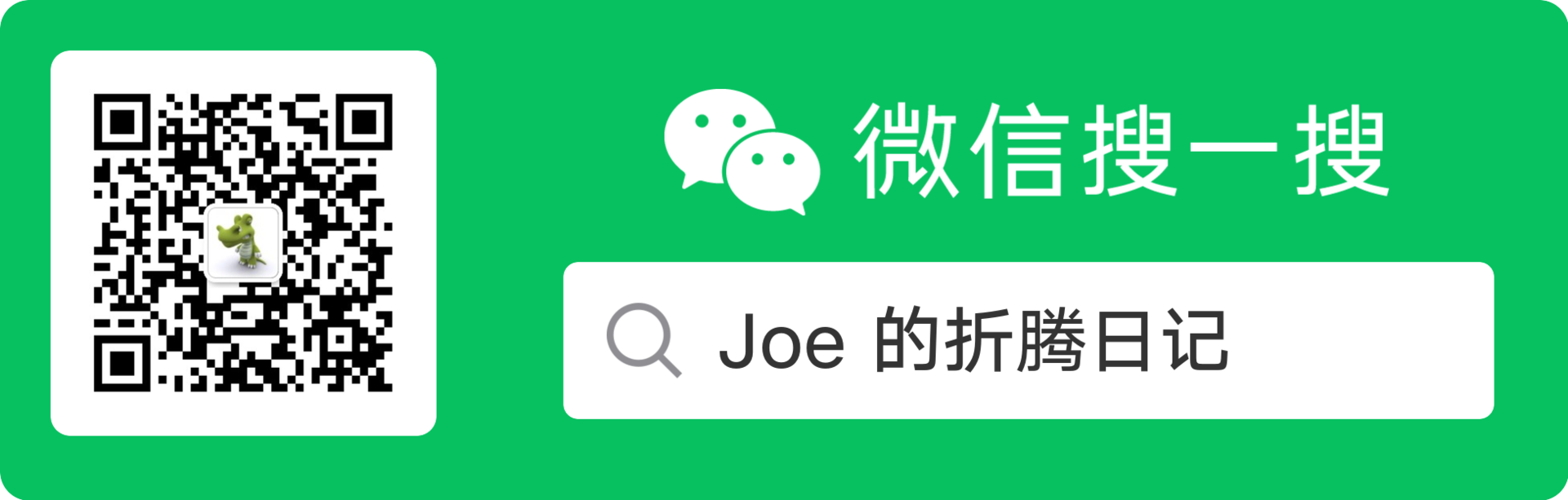 微信公众号二维码
